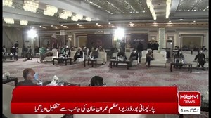 1.5K views · 45 reactions | Hum News special report on #Begunah web-series launch! | Group Development Pakistan | Facebook