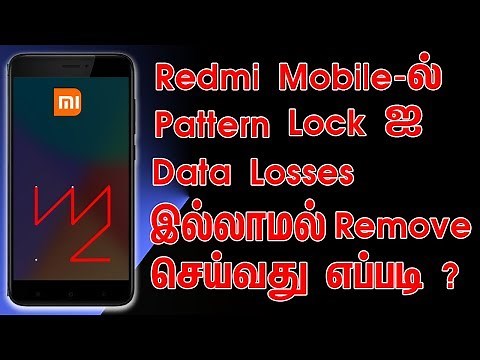 Redmi Mobile Remove Pattern Lock Without Data Loss | Tamil
