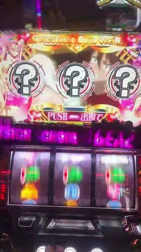 【パチスロ】学園黙示録ハイスクール・オブ・ザ・デッド アポカリプスRUSH ver.Hの本気