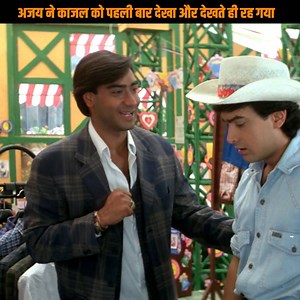 1.7M views · 10K reactions | "Movie- ISHQ Director- Indra Kumar Producer- Gordhan Tanwani Writer- Tanveer Khan Starring- Aamir Khan, Ajay Devgan, Juhi Chawla, Kajol, Johnny Lever, Sadashiv Amrapurkar, Dalip Tahil, Mohan Joshi, Razzak Khan, Ghanashyam Nayak, Achyut Potdar, Deepak Shirke, Tiku Talsania, Deven Verma, Anant Mahadevan, Veeru Krishnan Music- Anu Malik, Surinder Sodhi Editor- Hussain A. Burmawala" | Baba Films | Facebook