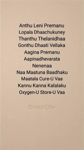 Boom Boom Song Lyrics | Dude | Pradeep Ranganathan|Mamitha Baiju| SaiAbhyankkar|Keerthiswaran|Mythri