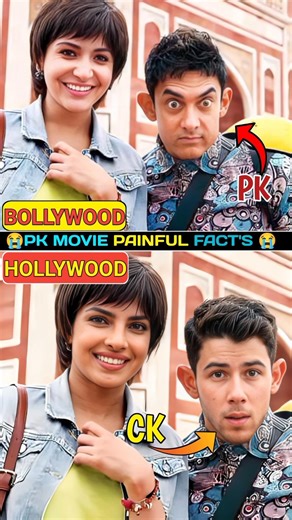 Why PK Is A Painful Movie 😱 #shorts