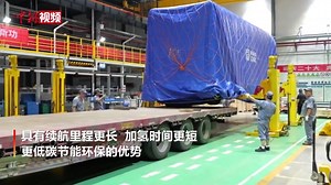 149K views · 2.6K reactions | World's first hydrogen-powered autonomous rail rapid transit train (ART) left its manufacturing base in Zhuzhou, central China's Hunan on Friday, ready for shipment to Malaysia as the first batch of China-made ART export to southeast Asia. | China News 中国新闻网 | Facebook