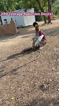 VRD(Voltage Reduction Device) in Welding Machine#weldingsafety#hotworksafety#safety#construction