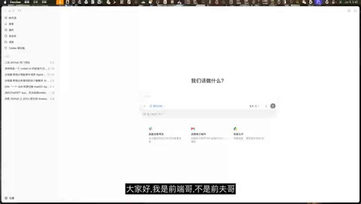 🚀不少人遇到 Codex 每次打开或提问时总是先触发 5 次 “Reconnecting” 重连 这个问题。这个问题的本质原因：WebSocket（WSS）协议在你的网络或代理环境下无法正常通通信。解决方案有3种：1. 修改 Codex 的 config.toml，在对应的 provider 配置里明确禁用 WebSocket 并指定 wire_api：wire_api = "responses"supports_websockets = false2. 如果使用 Clash verge 的话，直接开启 TUN 模式。开启后，它会从系统底层接管全局所有流量，强行打通 WebSocket 阻碍。3. 直接把下面提示词 发给 Codex （具体见文章）------帮我修复 Codex Desktop 一直 Reconnecting 的问题。请定位我本机正在使用的代理端口和代理协议，然后创建或更新 ~/.codex/.env，写入以下代理配置。不要写死端口，请替换成实际端口；如果文件已经存在，保留其他配置。HTTP_PROXY="http://127.0.0.1: "HTTPS_PROXY