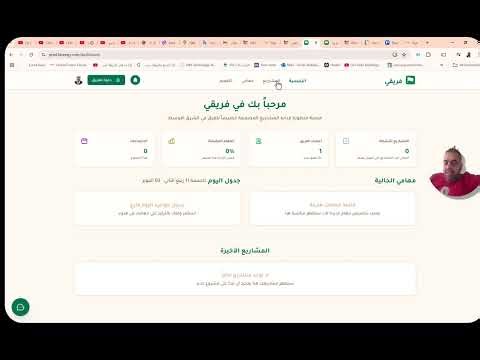 فريقي منصة متطورة لإدارة المشاريع المصممة