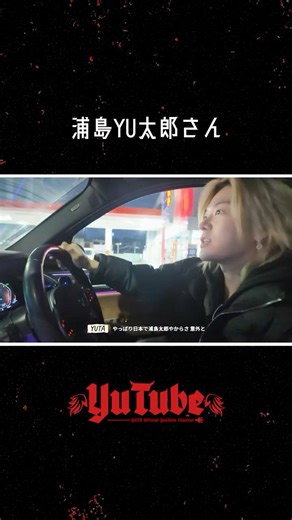 悠民の皆さんが見たい企画は？👀