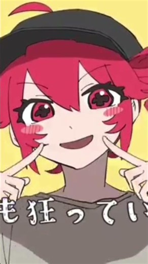 【#歌ってみた】#オーバーライド