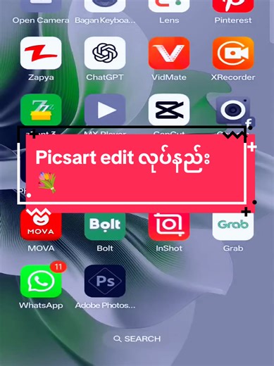 How to Edit Aesthetic Photos with Picsart