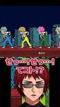 [Rhythm Heaven: Fever] Tenkai Tsukasa gets rattled when a stage that's way too perfect for him ap...