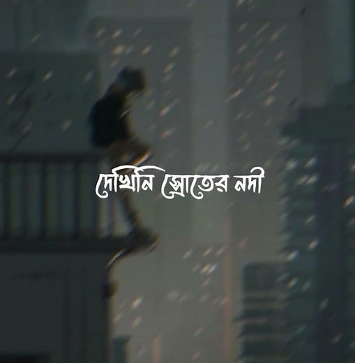 Moho - Aftermath #music #song