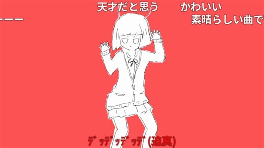 4月5日で10周年🎉エイリアンエイリアン / 初音ミク