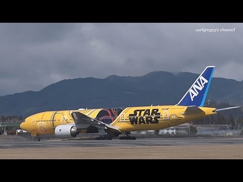 祝就航！ 鹿児島空港 C-3PO ANA JET Boeing 777-200ER JA743A 2017.3.21