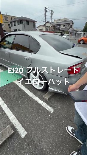 EJ20 フルストレート イエローハット #スバル #subaru