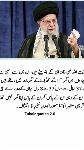 #quotes #news #motivation