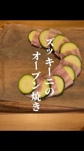 TikTokでえりキッチン【毎日時短ごはん】さんをチェック！