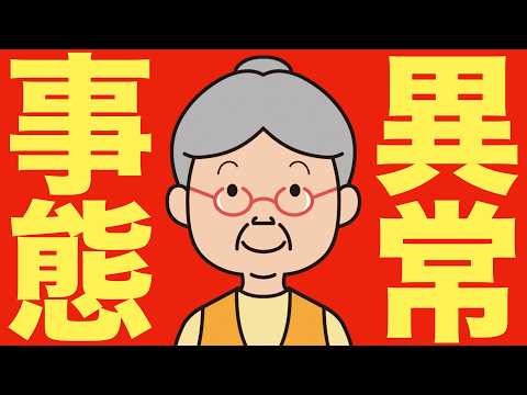 【米国株 3/25】時間外で先物急騰、地上部隊と和平案が同時に動く異常事態