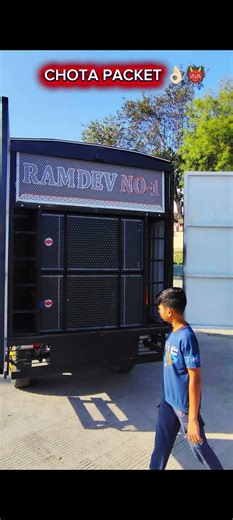 RAMDEV NO 1 #shorts #shortvideo #DJ