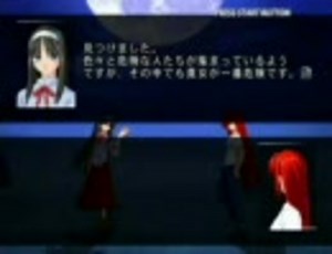 ストーリーデモ 遠野秋葉