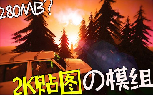 ★我的世界★Minecraft《黑科技系列模组介绍 真实的生活 RealLife》