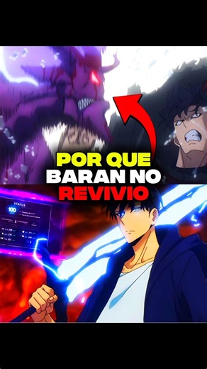 375K views · 8.3K reactions | Porque sung jin woo no logró revivir como SOMBRA a Baran! Solo leveling | ᴇʟᴛɪᴏᴀɴɪᴍᴇᴇ | Facebook