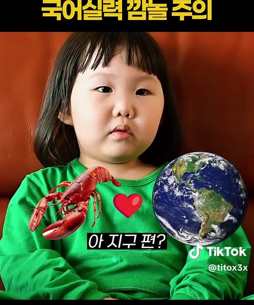 #CapCut 이 멋진 동영상을 CapCut으로 제작했습니다. 링크를 열어 시도해 보세요: capcut.com/tools/desktop-video-editor