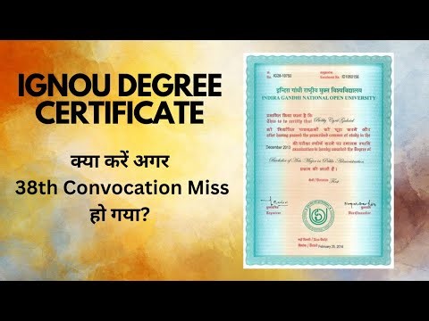 "IGNOU Degree Certificate: Kya Karein Agar 38th Convocation Miss Ho Gaya?" #ignou #degree