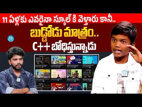 Karthik About C++ | Karthik Exclusive Interview | @RakshithPrabha | Anchor Dakshan | iDream Hindupur