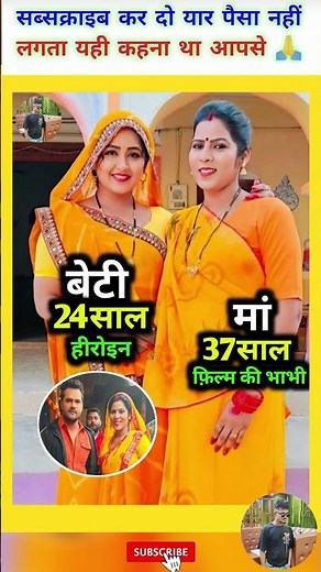 💖 भोजपुरी सिनेमा की मशहूर “भाभी” का दिल छू लेने वाला पल #kajalraghwani