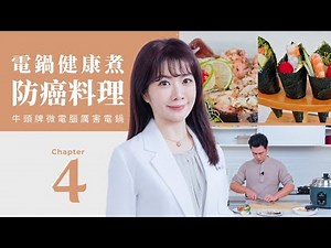 [Bullhead Brand Microcomputer Powerful Electric Rice Cooker] Healthy Cooking in an Electric Rice ...