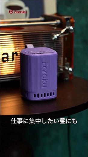 Earaku ワイヤレススピーカーJ081 全カラー登場！あなたは何色派？ #earaku #bluetoothスピーカー