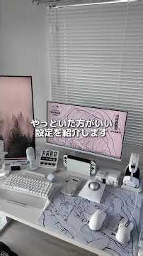 I definitely have it installed! A favorite software for people who care about their desk environm...