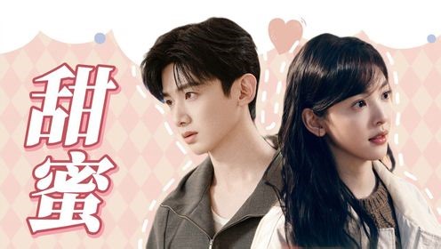 《难哄》以延为定高点名场面连连看，在线狙击你的心