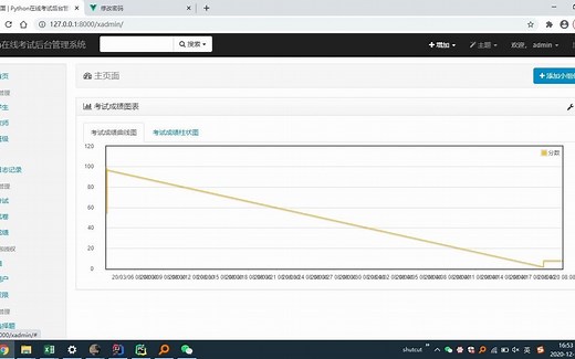 python和数据库的在线考试系统，实现在线考试和题库后端自动生成，分数自动生成，自动阅卷