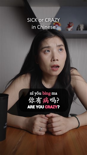 I'm starting a new Chinese beginner program in a few weeks, with the focus to get you speaking as fast as possible. Short daily videos (including story videos with Zoe and Lily too), pronunciation practice, speaking assignments that you can complete with me on Whatsapp and more! I'll only accept limited sign-ups this time around, as each one of you will receive personal support from me for the duration of the course. You can find out more info about the course on my website where you can sign up