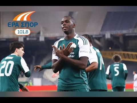 «Το Ευρωπαϊκό ντεμπούτο του Ανδρέας Τετέι με γκολ» σε περιγραφή Χρήστου Κοντού και Άρη Γάτα ΕΡΑ ΣΠΟΡ