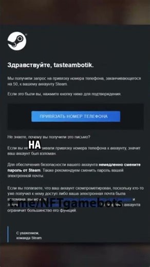 Видео гайд про SDA #SDA #Steam #Гайд #SteamGuard