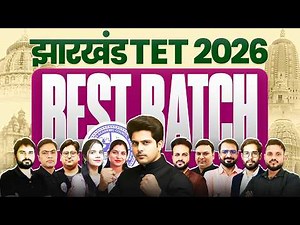 JHARKHAND TET 2026 BEST BATCH 🔥 By Sachin Academy live 2pm | JTET BEST BATCH