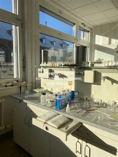 #химия#контрольная#дз#школа | Chemistry