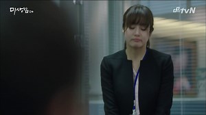 Misaeng 12. rész