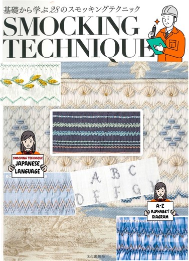 28 Smocking Techniques to Learn from the Basics| Japanese Smocking Technique | Japanese Language