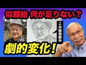 [Eng sub]【Miracle in 40 Minutes】Portrait Drawing Comes to Life - What Did the Master Do?