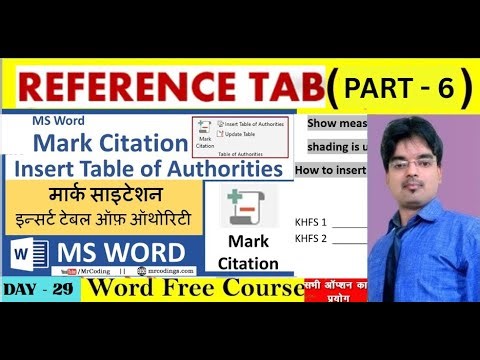 MSWORD-046-Mark Citation | Insert Table of Authorities | References Tab in MS Word | Hindi Tutorial
