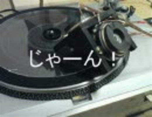 レコード作成機を作ってみた【第１回】