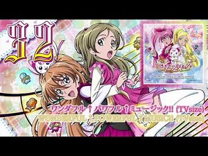 Suite Precure♪ OST 1 Track32