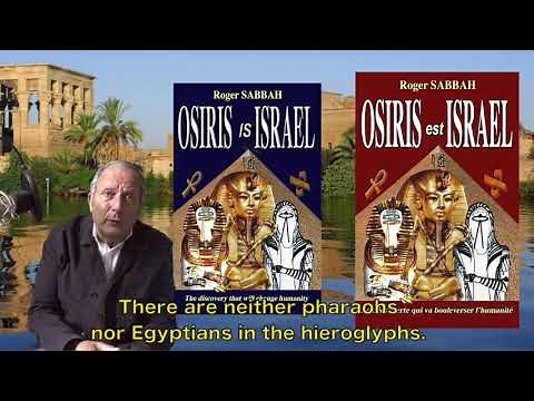 OSIRIS EST ISRAEL