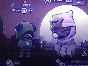 Childhood Memories with Sandy and Leon in Brawl Stars