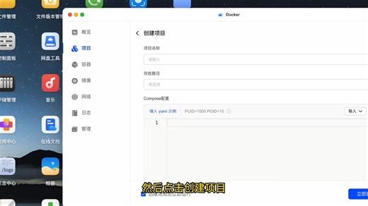 NAS音乐秒变“流媒体”？歌词 封面 专辑全自动音乐整理！ 前面分享了很多家庭影院方案，这期来一个音乐党一定会用上的 NAS 方案🎵 _如果你和我一样：_ ❌