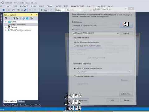 make New Query from Visual Studio 2012 and 2013