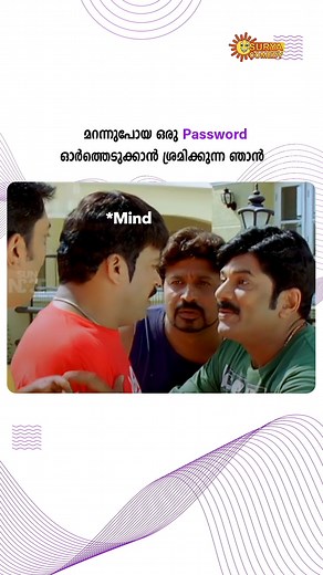 81K views · 904 reactions | അതും മറന്ന്... #suryacomedy #suryacomedymemes #2hariharnagar #mukesh #siddique #jagadeesh #ashokan #railakshmi #comedy #malayalammemes #malayalamcinema #trendingmemes #trendingreels #meme #memesdaily | Surya Comedy | Facebook